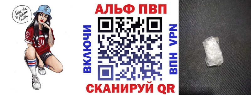 APVP крисы CK  Купить где  Закаменск 