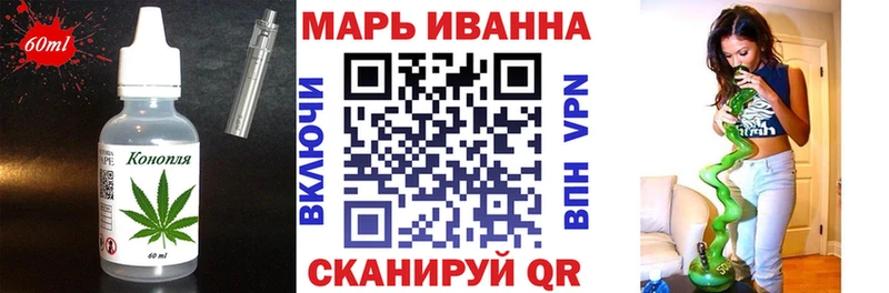 Еда ТГК конопля  Купить  Закаменск 