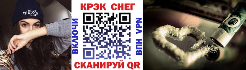 Кокаин 99%  Купить где  Закаменск 