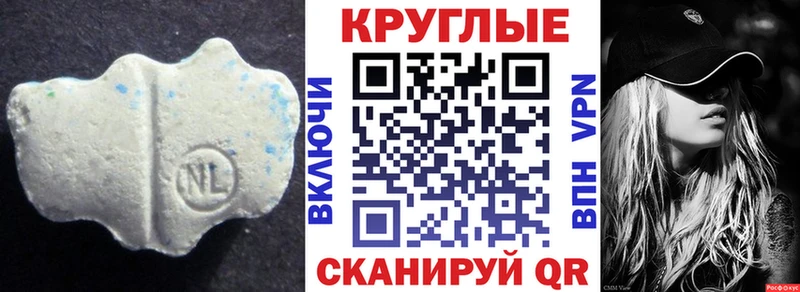 Экстази 250 мг Закаменск