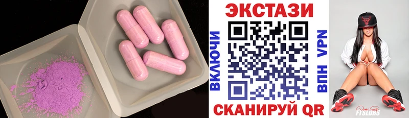 Купить где  Закаменск  Ecstasy louis Vuitton 