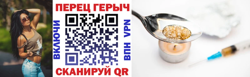 Купить где  Закаменск  ГЕРОИН Heroin 