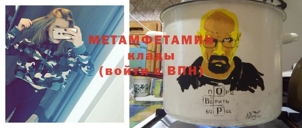амф Зеленокумск
