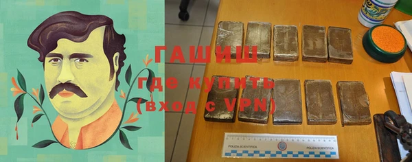 гидра Зерноград
