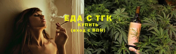 круглые Инта