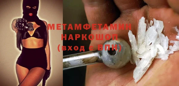 гидра Зерноград