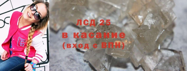 гидра Зерноград