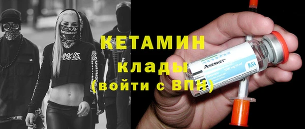 мескалин Иннополис