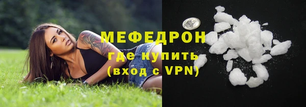 круглые Инта