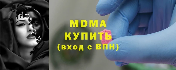 гидра Зерноград