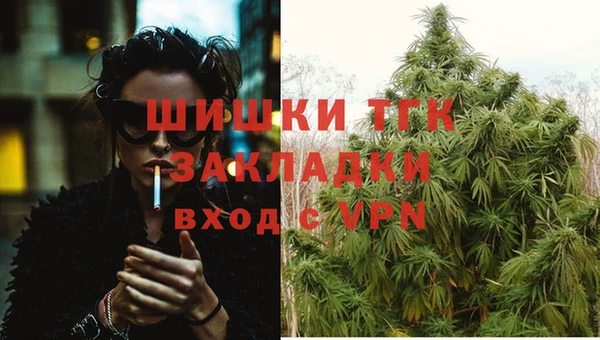 мескалин Иннополис