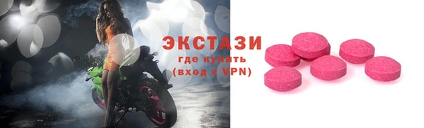 круглые Инта