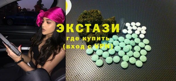 mdma Зеленодольск
