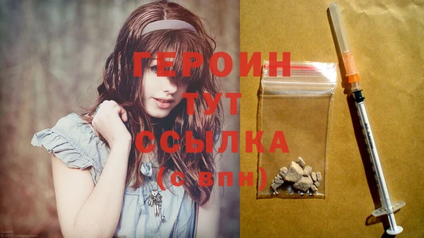 гидра Зерноград