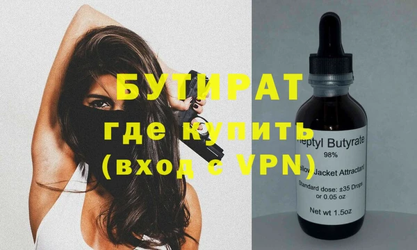 mdma Зеленодольск