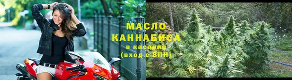 мескалин Иннополис