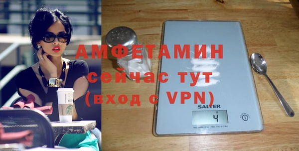 mdma Зеленодольск