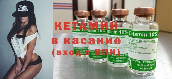 мескалин Иннополис