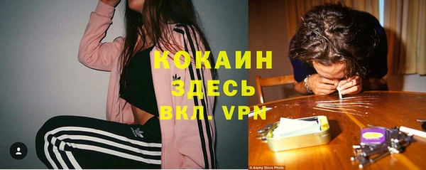 mdma Зеленодольск