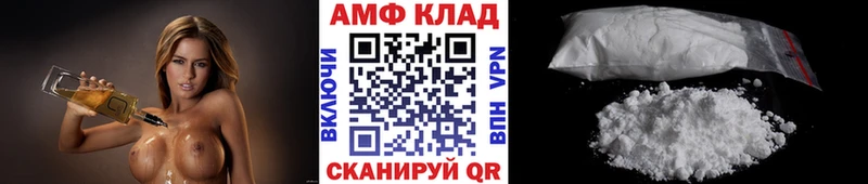 Купить Закаменск Метамфетамин Декстрометамфетамин 99.9%
