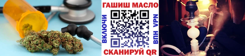 ТГК вейп с тгк Купить закладки Закаменск